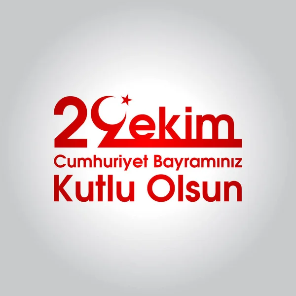 Oktober Tag Der Republik Türkei Ekim Cumhuriyet Bayrami Übersetzung Oktober — Stockfoto