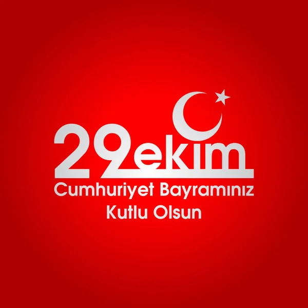 Oktober Republikens Dag Turkiet Ekim Cumhuriyet Bayrami Översättning Oktober Republiken — Stockfoto