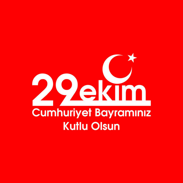 29 октября День Республики Турция. 29 октября в Турции отмечается День Республики, а в Турции - Национальный день. празднование республики, графика для элементов дизайна. Векторная иллюстрация 