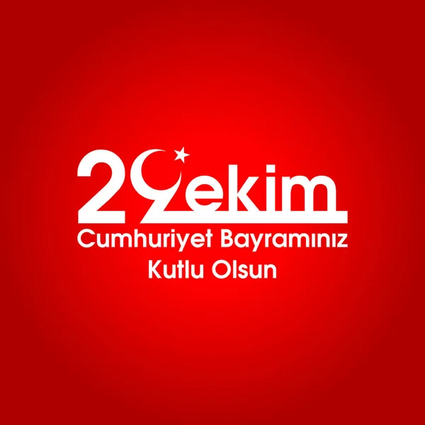 Oktober Dag Van Republiek Turkije Ekim Cumhuriyet Bayrami Vertaling Oktober — Stockfoto