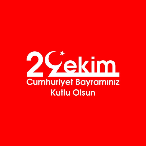 Oktober Republikens Dag Turkiet Ekim Cumhuriyet Bayrami Översättning Oktober Republiken — Stockfoto