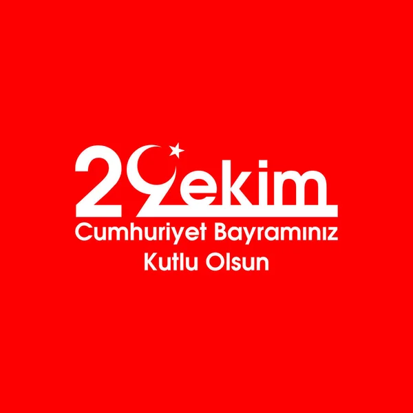 Oktober Tag Der Republik Türkei Ekim Cumhuriyet Bayrami Übersetzung Oktober — Stockfoto