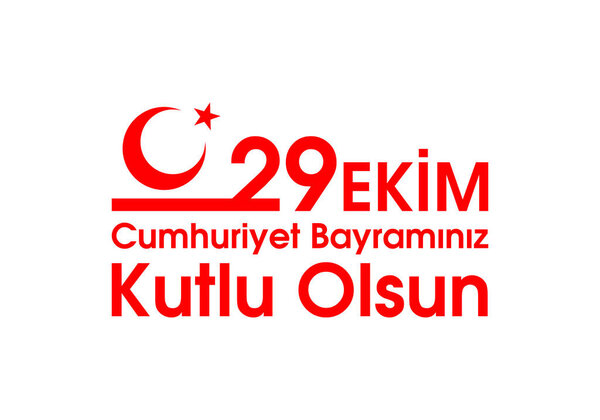 29 октября День Республики Турция. 29 октября в Турции отмечается День Республики, а в Турции - Национальный день. празднование республики, графика для элементов дизайна. Векторная иллюстрация 