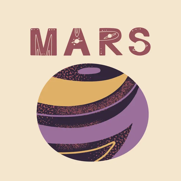 Poster Mars Lettering Illustrazione Vettoriale Manifesti Stampe Cartoline — Vettoriale Stock