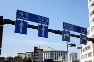 Tokyo, Japonya 'da yol tabelası, Takanawa yakınlarında, Shirokanedai, ilk ulusal otoyol.