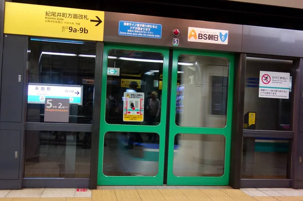 2017年 平成29年 10月26日 東京都内の旅客 地下鉄標識のある地下鉄ターミナル内に安全扉を開閉する装置 — ストック写真