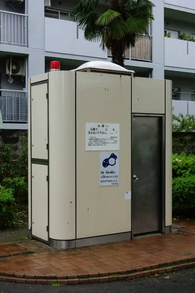 Safe Box Type Public Toilet City Park — Photo