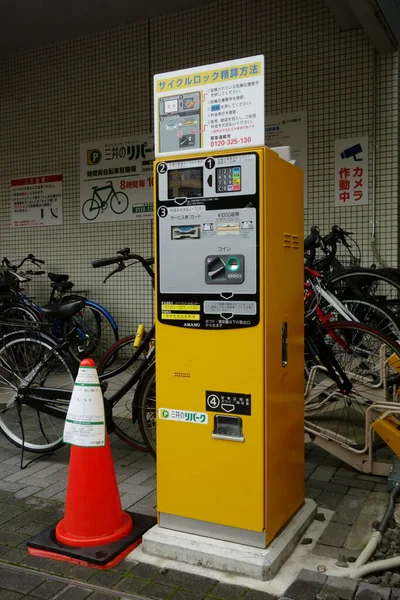 Tokio Japonia Około Października 2017 Automat Biletowy Płatnych Parkingów Dla — Zdjęcie stockowe