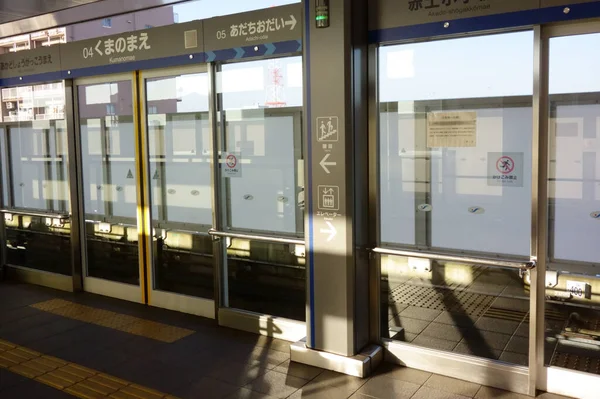 Tokio Japón Octubre 2017 Dentro Terminal Metro Con Los Pasajeros —  Fotos de Stock