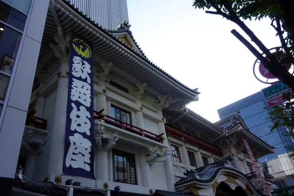 Tokyo Japon Octobre 2017 Ginza Apparition Vénérable Théâtre Kabukiza Dans — Photo