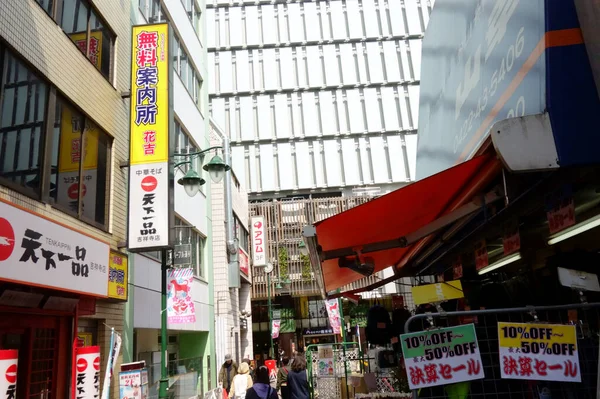 Cluttered Cityscape Pattern Downtown Shopping District Tokyo Japan — Foto Stock