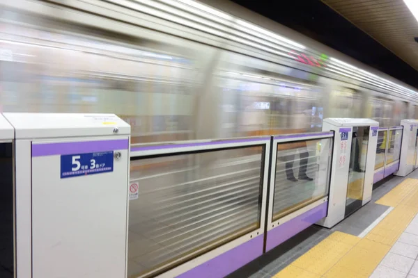 Estação Metrô Cidade Trens Modernos Acelerando Através Portões Segurança — Fotografia de Stock