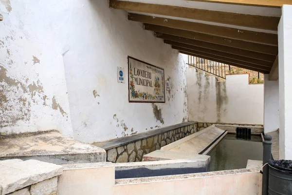 ベニファト アリカンテ スペイン 2022年2月4日 スペインのベニファト村の路上で古い公共の石の洗濯 — ストック写真