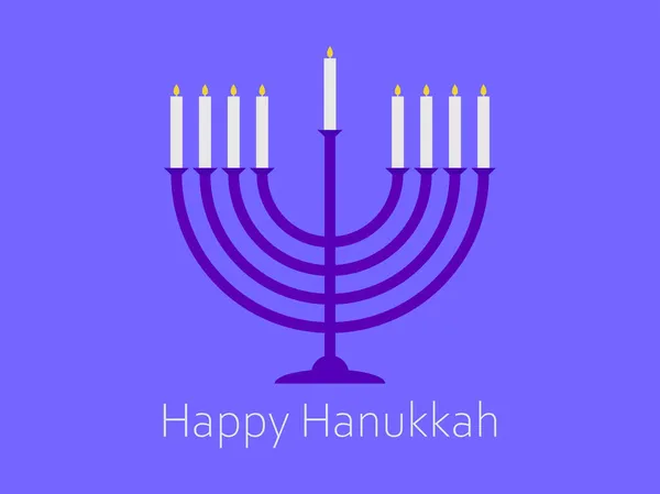 Happy Hanukkah Menorah Nine Candle Jewish Festival Greeting Card Design — Stock Vector