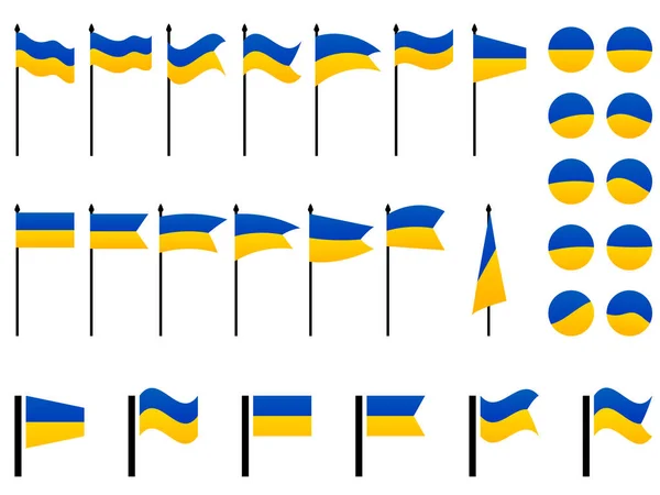 Флаг Украины Установлен Желтым Синим Цветами Градиента Коллекция Флагов Украины — стоковый вектор