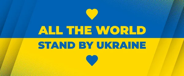 УСІ СВІТОВА СТОЛІТТЯ НА УКРАЇНСЬКОМУ знаку з кольорами українського прапора. — стоковий вектор