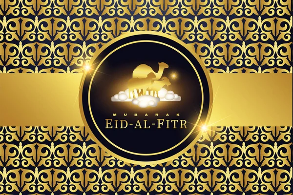 Eid Adha Card Eid Mubarak 2022 — 스톡 벡터