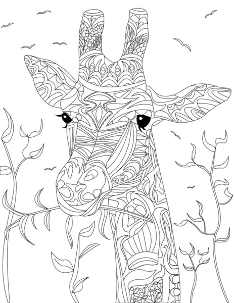Coloring Book Page Head Giraffe Looking Calm Eating Plants — Διανυσματικό Αρχείο