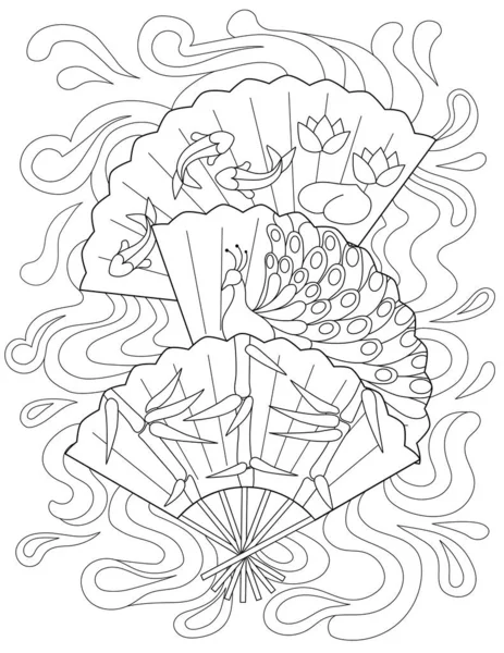 Coloring Book Page Three Hand Fans Different Designs — Vector de stock