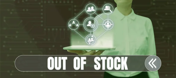 Sign Displaying Out Stock Word Available Anymore Standard Rate Market — Stock Photo, Image