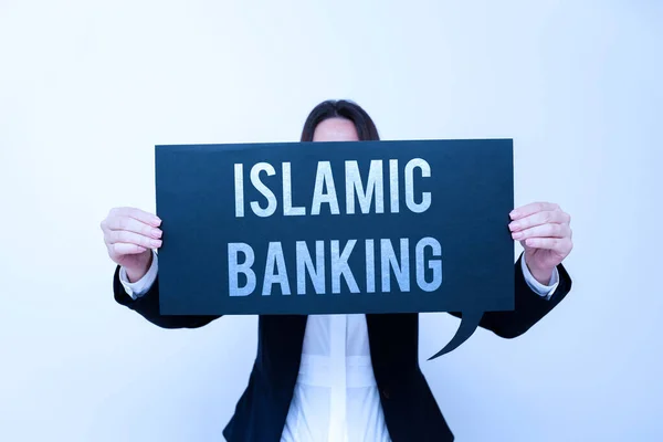 Inspirace Ukazující Znak Islámské Bankovnictví Bankovní Systém Založený Zásadách Islámského — Stock fotografie