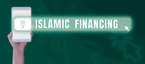 テキストを表示する書き込みイスラム金融シャリアに準拠した銀行活動と投資 ビジネスショーケースシャリアに準拠した銀行活動と投資 — ストック写真