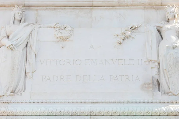 Roma Itália Altar Pátria Altare Della Patria Conhecido Como Monumento — Fotografia de Stock