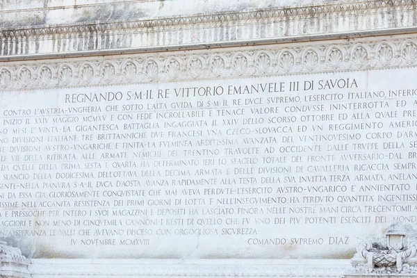 Roma Itália Altar Pátria Altare Della Patria Conhecido Como Monumento — Fotografia de Stock