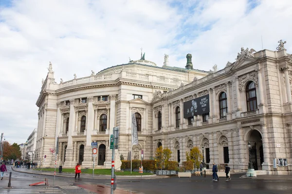 Viena Austria Octubre 2022 Vista Del Paisaje Urbano Hermosa Viena —  Fotos de Stock