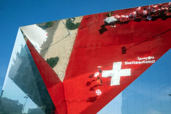Expo2020のスイス館 ロイヤリティフリーのストック画像