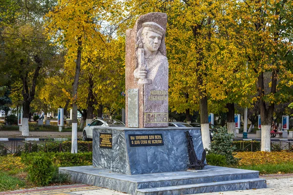 Parques Pitorescos Rússia — Fotografia de Stock