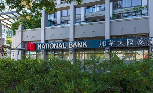 Sign National Bank Canada Richmond Canada Sixth Largest Commercial Bank — Photo