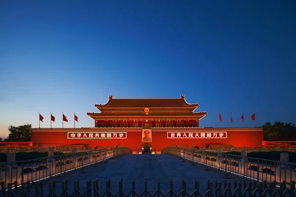 Vista Noturna Iluminada Torre Tiananmen Pequim — Fotografia de Stock