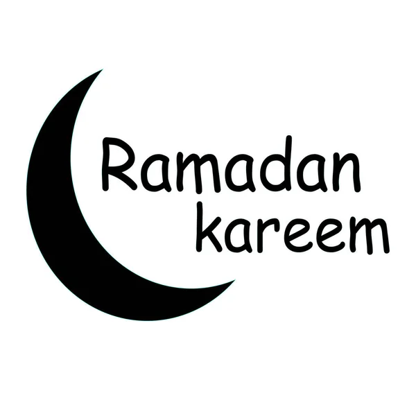 Ramadan Kareem Salutation Design Avec Icône Lune Fond Blanc Texture — Image vectorielle