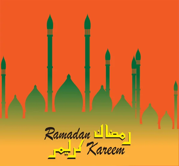 Dessins Salutation Ramadan Kareem Modèles Ramadan — Image vectorielle