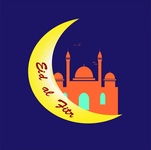Moschee Ikone Und Islamischer Feiertagsgruß Einfach Und Einzigartig Vektorvorlage — Stockvektor
