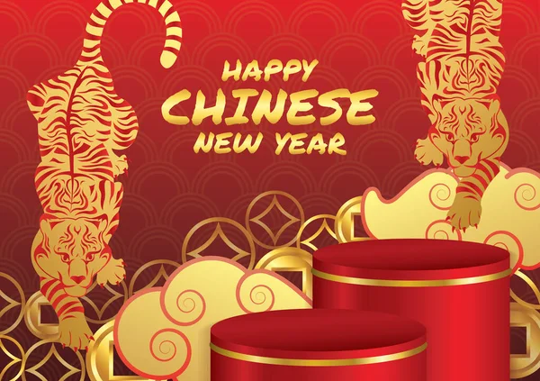 Chinese New Year Art Vector Background Design — Stock Vector