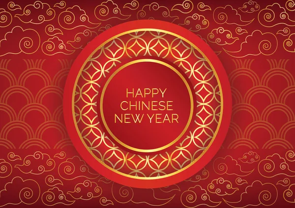 Web sitesi geçmişi için Çince yeni yıl sanat tasarımı 