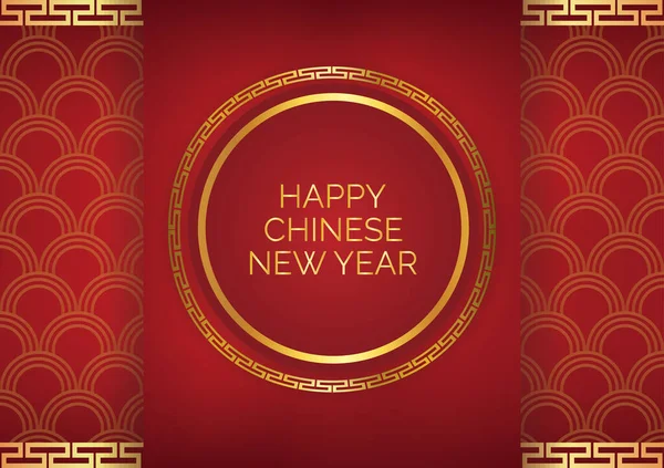 chinese new year banner design for website banner 
