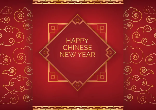Κινέζικο Νέο Έτος Banner Σχεδιασμό Για Banner Ιστοσελίδα — Διανυσματικό Αρχείο