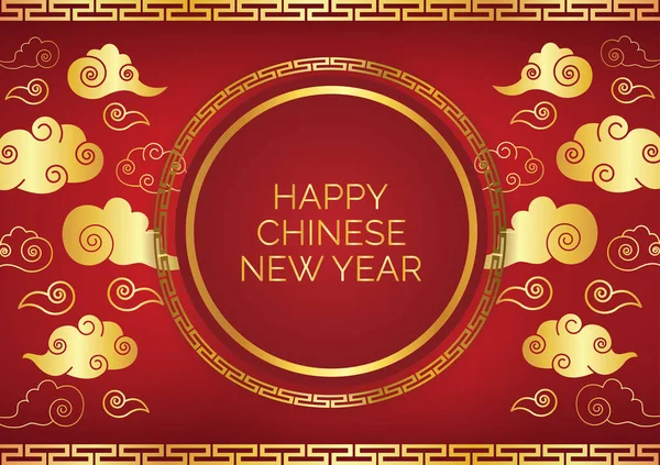 Chinese New Year Banner Design Website Banner — стоковый вектор