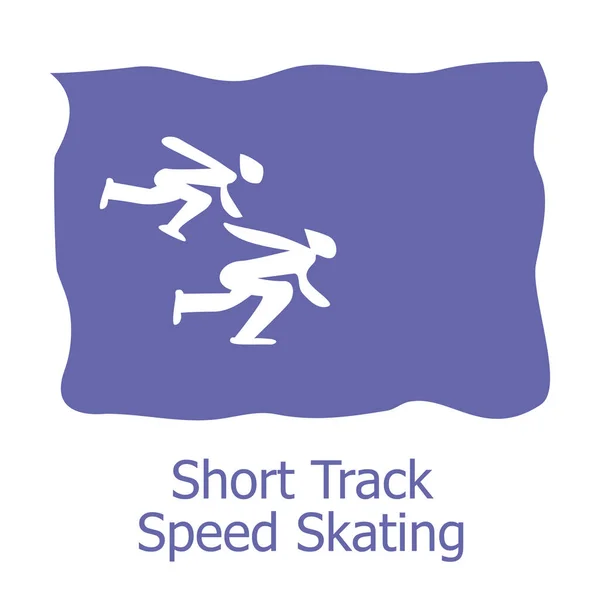 冬のスポーツアイコンのベクトルイラスト — ストックベクタ