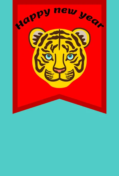 Nyårskort Illustration Flagga Med Tigers Ansikte Vykort Mall Det Finns — Stockfoto