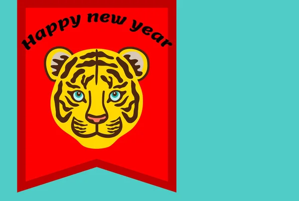Novoroční Ilustrace Vlajky Tygří Tváří Šablona Pohlednice Dispozici Okraj Který — Stock fotografie