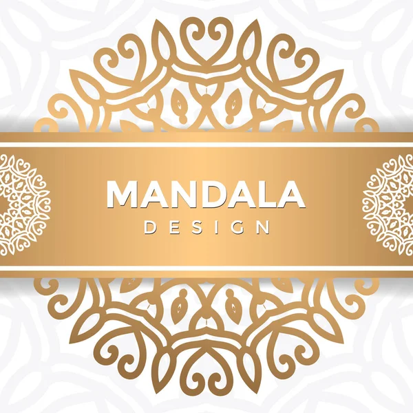 Invitación Boda Ornamental Lujo Diseño Mandala Ilustración Color Dorado Vector — Vector de stock