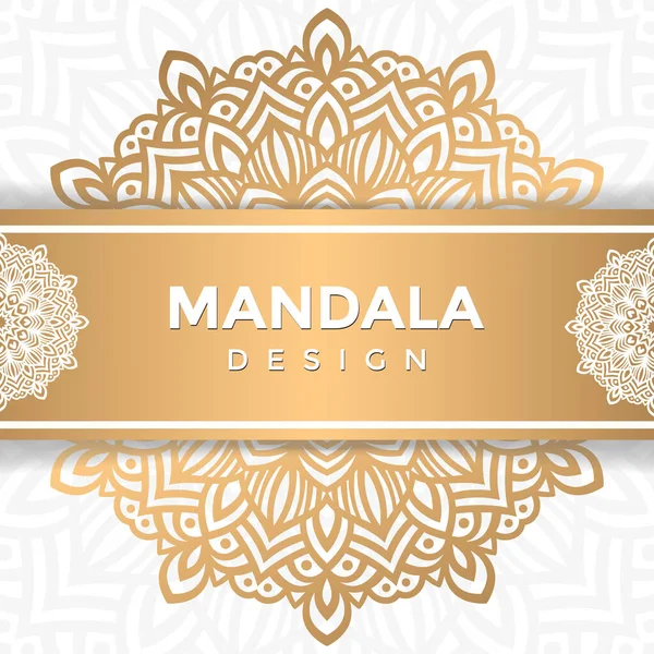 Invitación Boda Diseño Mandala Lujo Ilustración Color Oro Vector Premium — Vector de stock