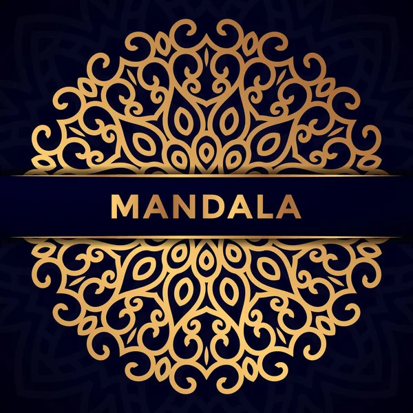 Luxe Mandala Ontwerp Arabisch Islamitische Stijl Achtergrond Vector — Stockvector