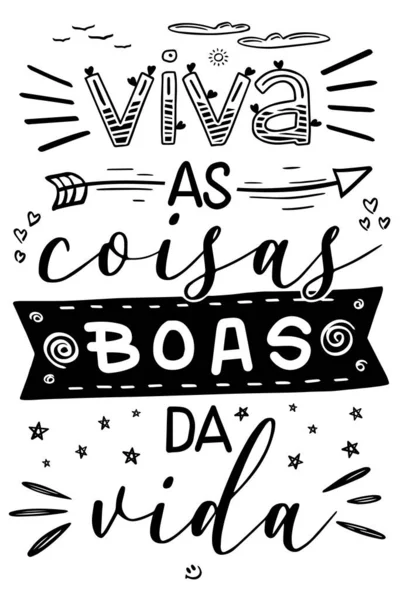 Letteratura Motivazionale Portoghese Brasiliano Traduzione Vivere Cose Belle Della Vita — Vettoriale Stock