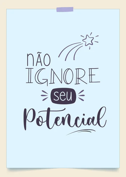 Frase Ispirazione Portoghese Brasiliana Traduzione Non Ignorare Tuo Potenziale — Vettoriale Stock