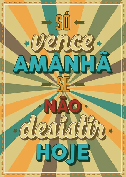 用巴西葡萄牙语印制的古董风格海报 只要你今天不放弃 明天就赢 — 图库矢量图片